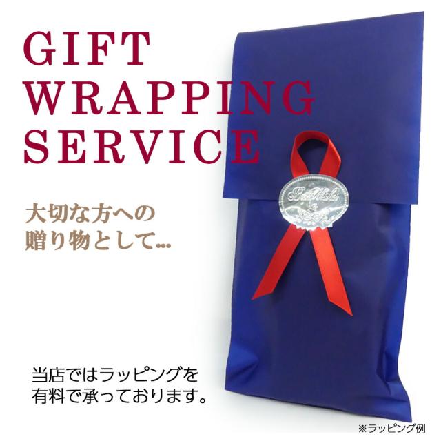 ラッピング画像