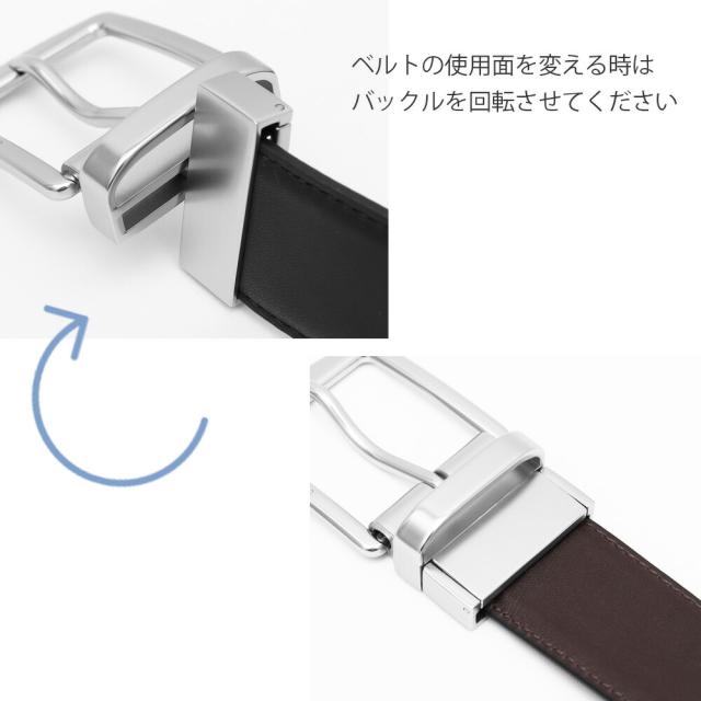 ベルトディティール画像