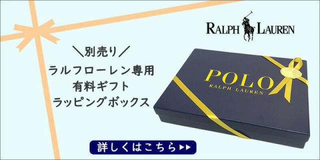 有料ギフトラッピングバナー