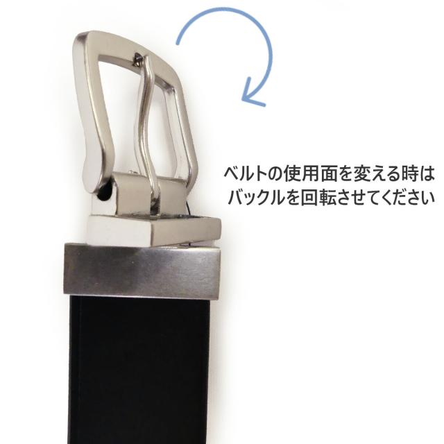 バックル回転画像