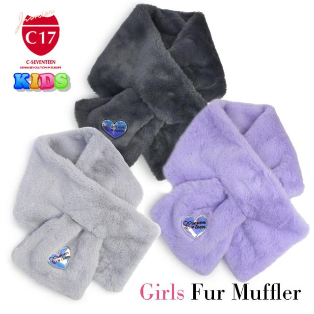 C17 Jr キッズ マフラー CM028