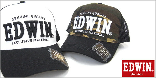 エドウィンジュニアその他のキャップリンクバナー