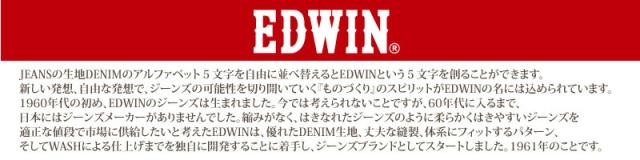 EDWIN Jrブランド画像
