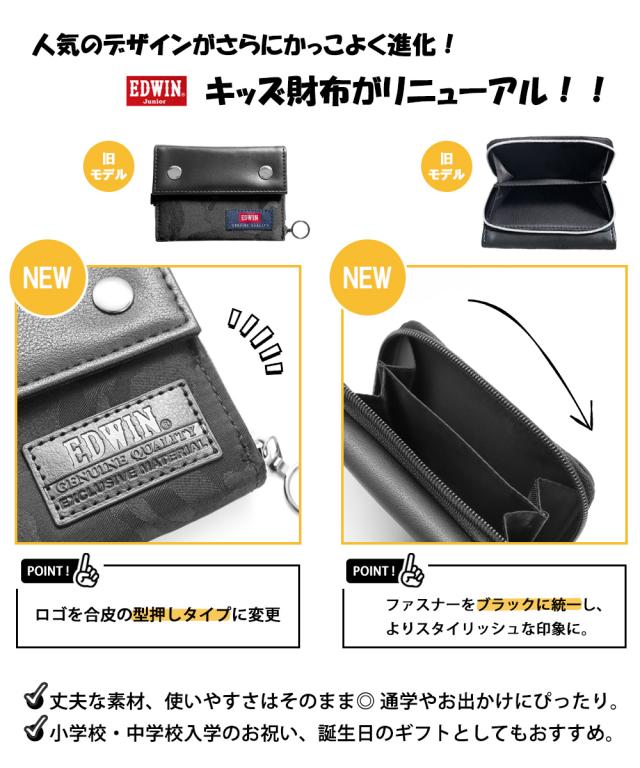 リニューアル画像