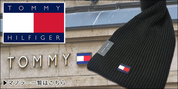 マフラーリンクバナー