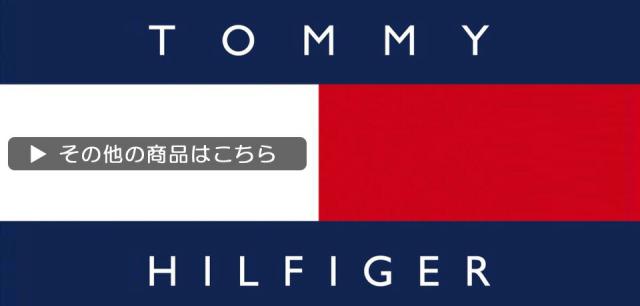 TOMMY HILFIGER一覧バナー
