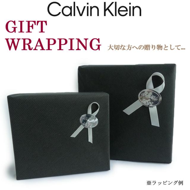 ラッピング画像