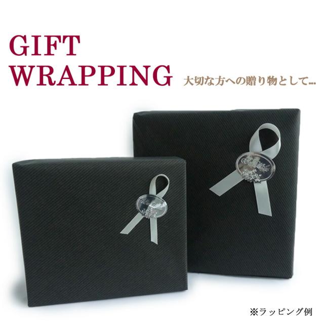 ラッピング画像