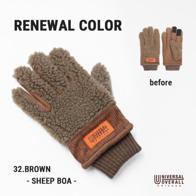 リニューアルカラー画像