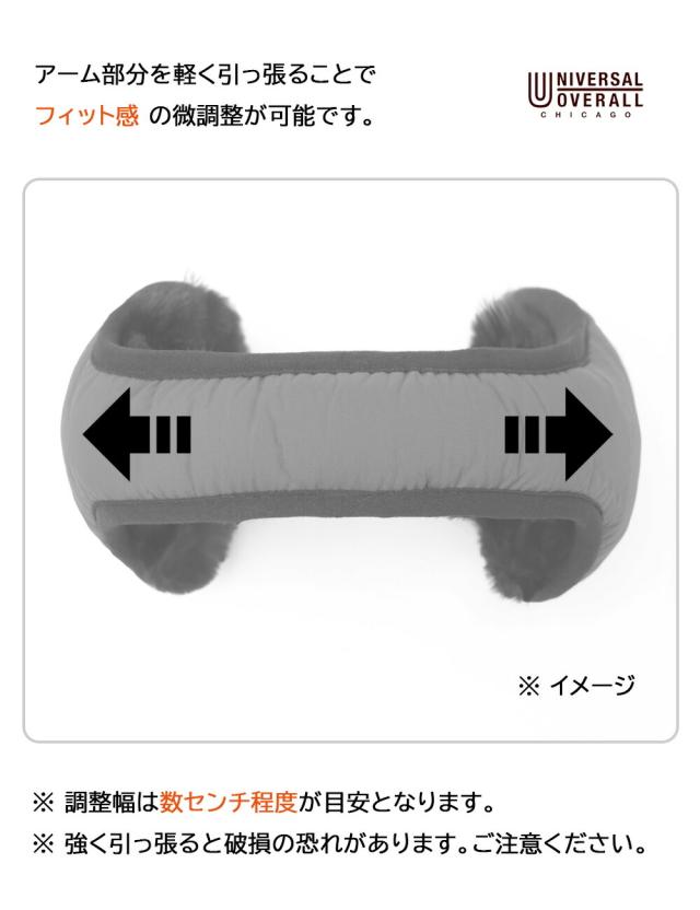 調整可能イメージ