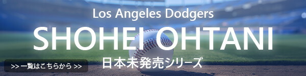 大谷バナー