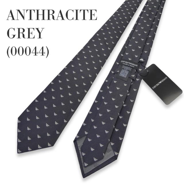 アンスラサイトグレー