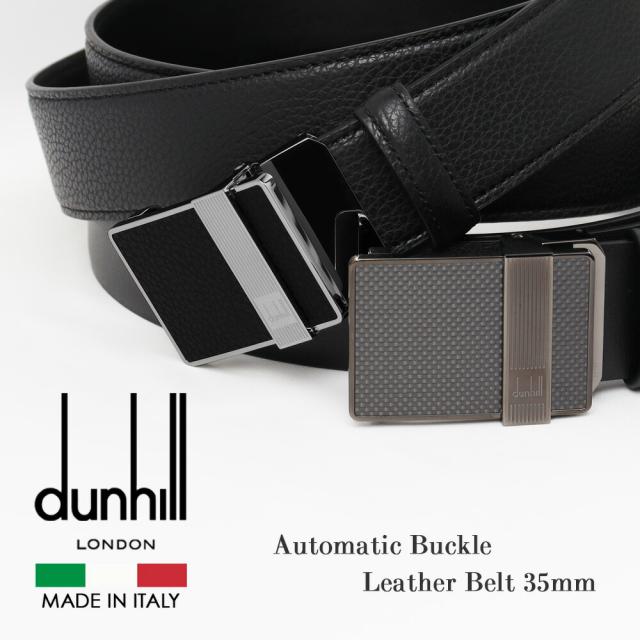 ダンヒル ベルト DU23R4A11GB DU23R4A16SB dunhill メンズ ブランド イタリア製 革 レザー 本革 オートロック ブラック 黒 3.5cm 35mm ギフト プレゼント クリスマス 成人式