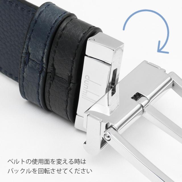 ダンヒル リバーシブル ベルト DU24F4T21 dunhill メンズ ブランド イタリア製 革 レザー 本革 3.5cm 35mm ブラック ブラウン ブルー ネイビー ギフト プレゼント クリスマス 成人式