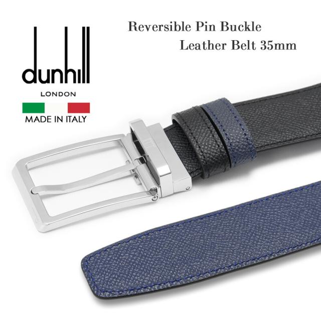 ダンヒル リバーシブル ベルト DU24R4T19AA dunhill メンズ 男性 ブランド イタリア製 革 レザー 本革 3.5cm 35mm ブラック 黒 青 紺 ギフト プレゼント クリスマス 成人式