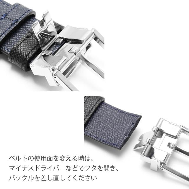 ダンヒル リバーシブル ベルト DU24R4T19AA dunhill メンズ 男性 ブランド イタリア製 革 レザー 本革 3.5cm 35mm ブラック 黒 青 紺 ギフト プレゼント クリスマス 成人式