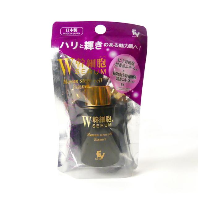 美容液パッケージ画像