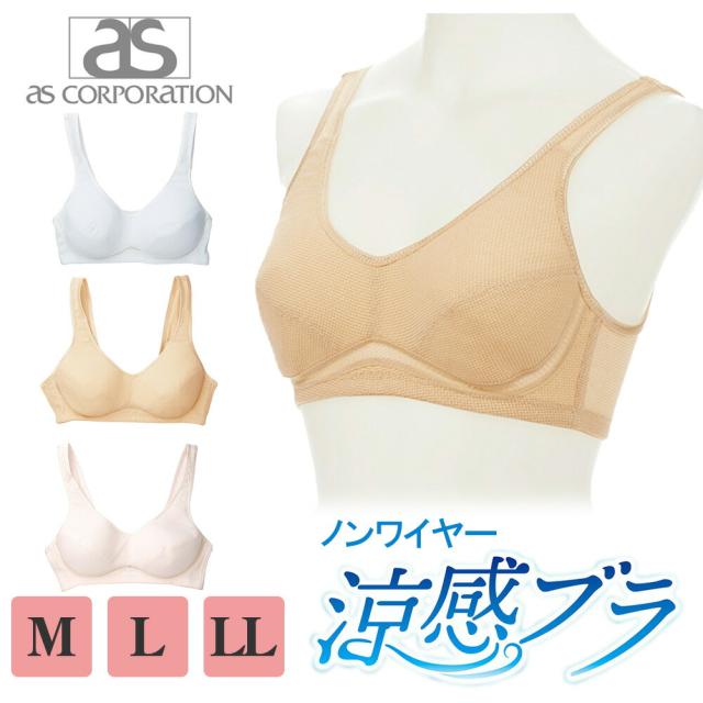 涼感ブラ メッシュ 9885-21