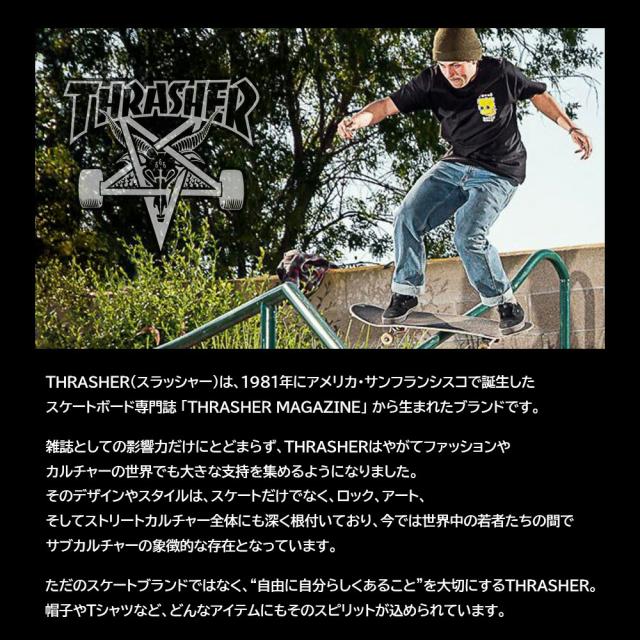 ブランドヒストリー画像"