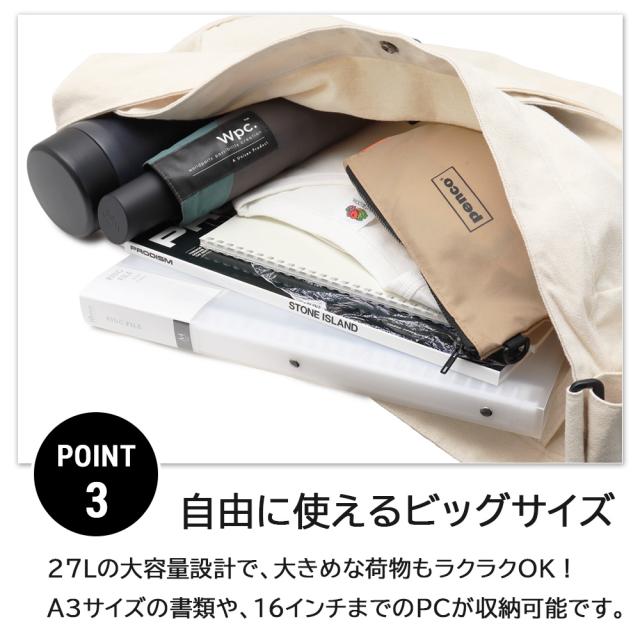 ポイント説明画像