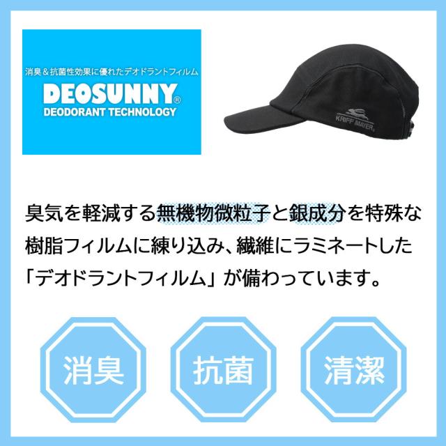 デオサニー画像