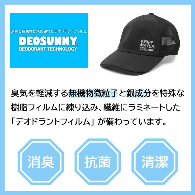 デオサニー画像