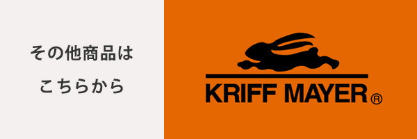 KRIFF MAYERリンクバナー