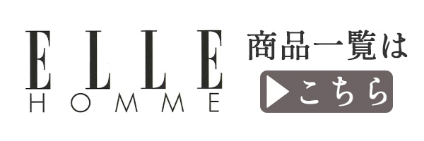 エルオム商品リンクバナー