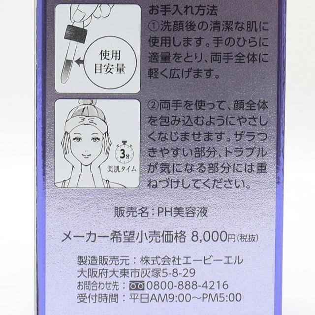ディティール画像