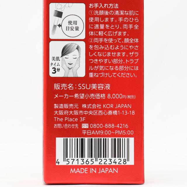 ディティール画像