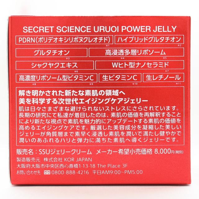 ディティール画像