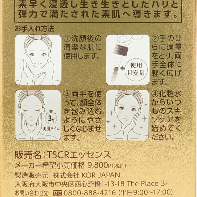 ディティール画像