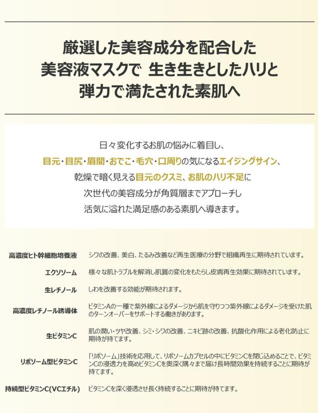 スペック画像
