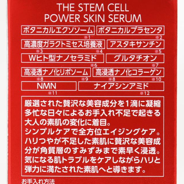 ディティール画像