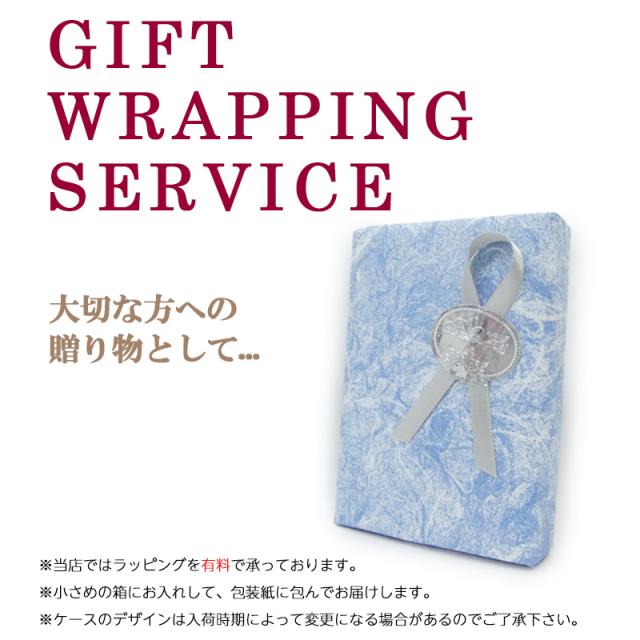 ラッピング画像