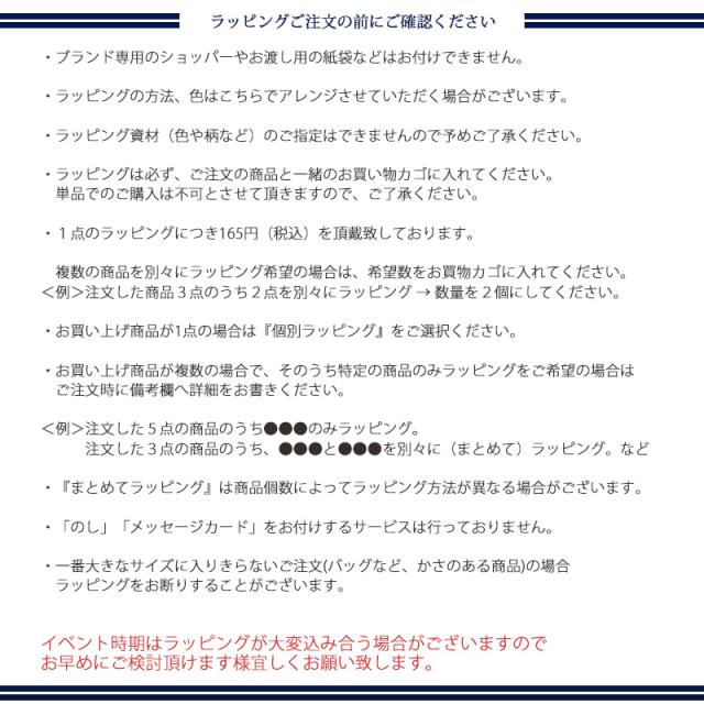 ラッピング画像