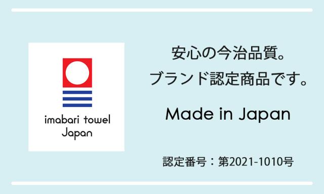認定番号画像