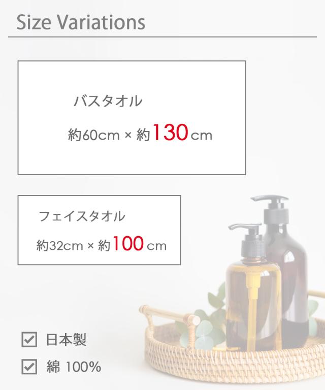 サイズ画像