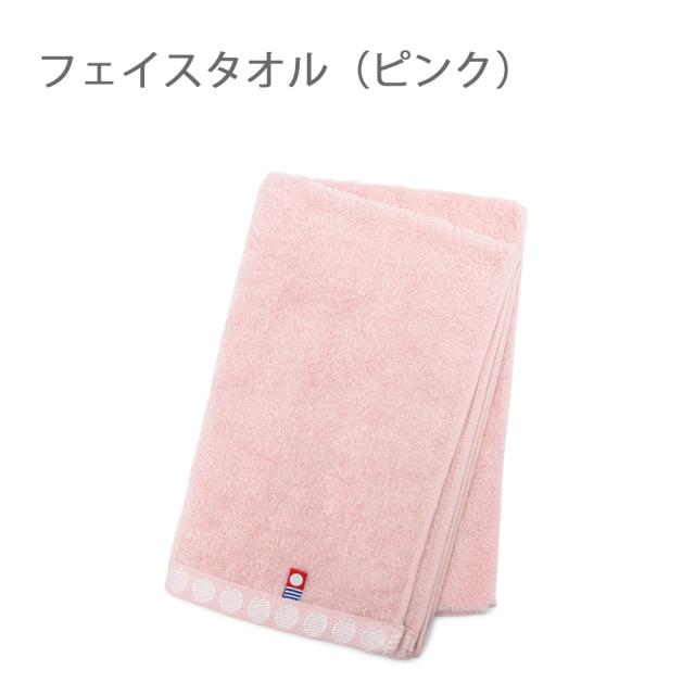 フェイスタオル画像
