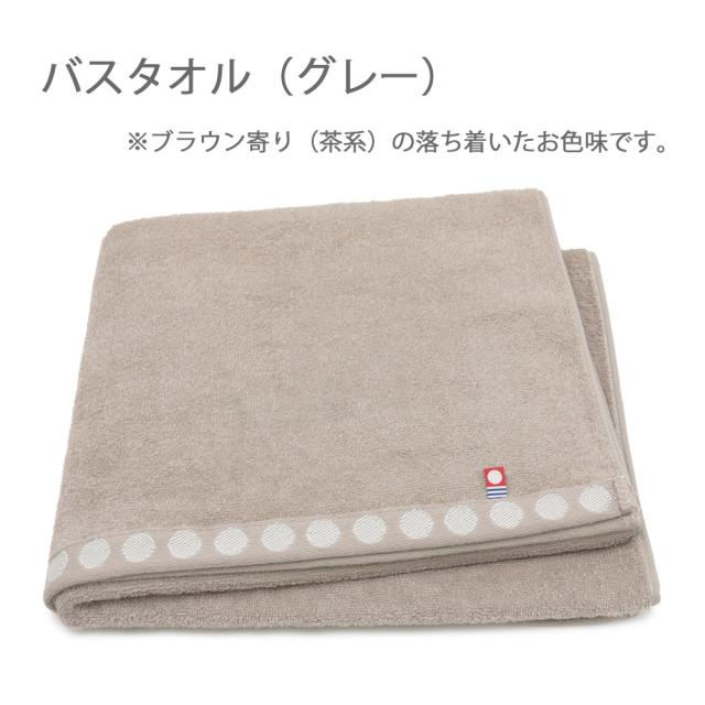 バスタオル画像