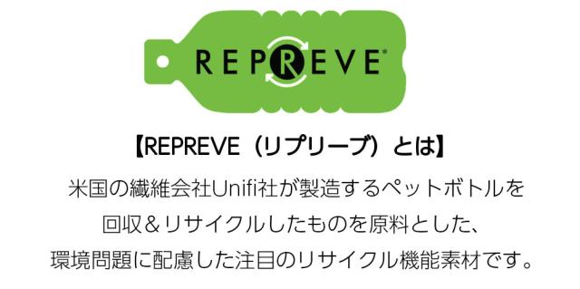 リプリーブ画像