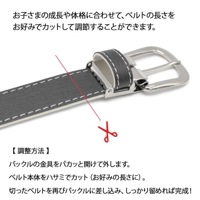 アジャスタブル画像