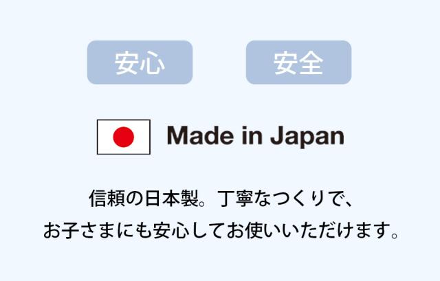 ジャパンメイド画像