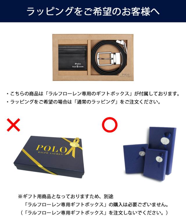 ラッピング注意画像