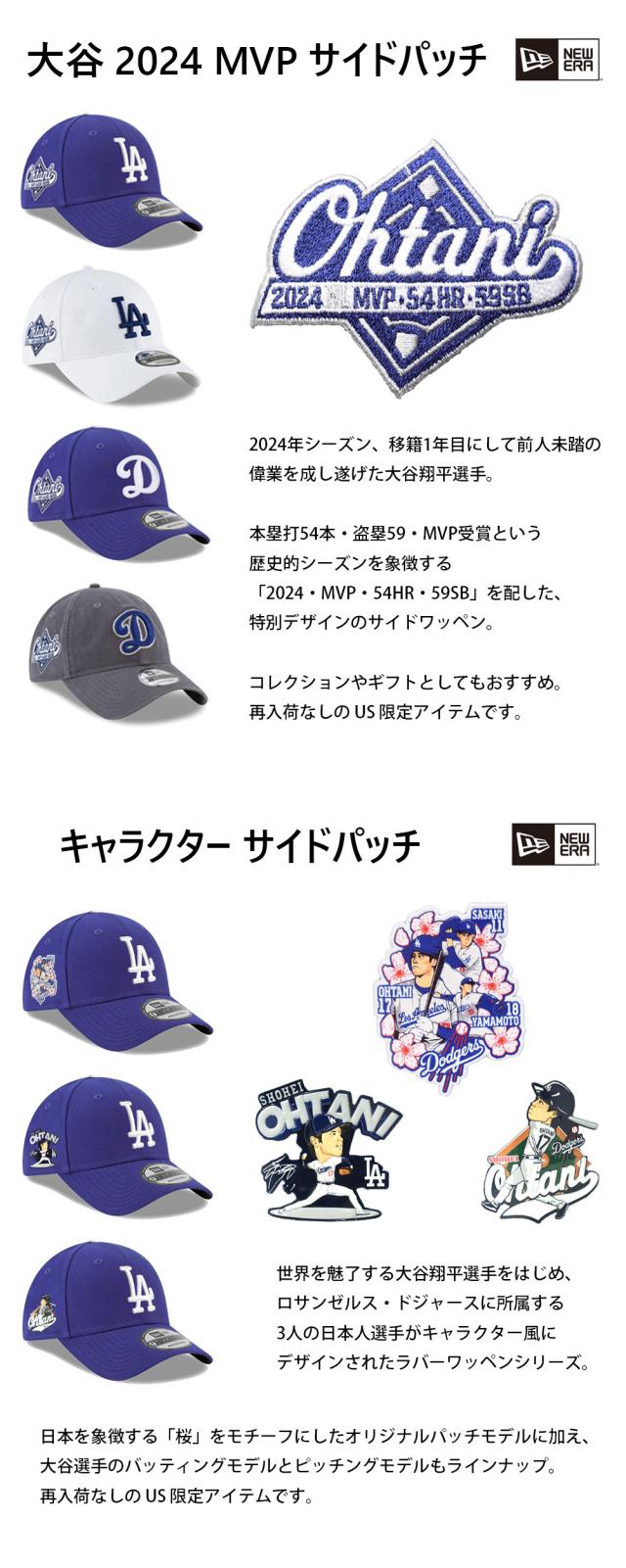 サイドパッチシリーズ画像