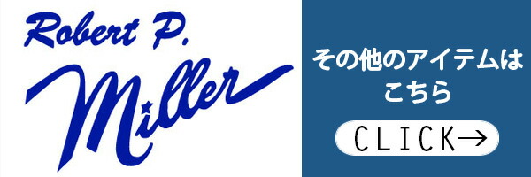 RobertP.Millerリンクバナー