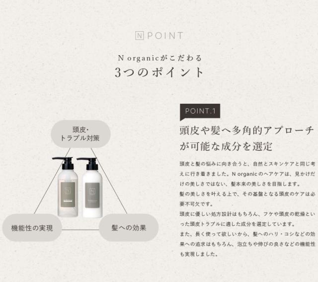 【頭皮や髪へ多角的アプローチが可能な成分を選定】髪へのハリ・コシなどの効果への追及はもちろん、泡立ちや伸びの良さなどの機能性も実現
