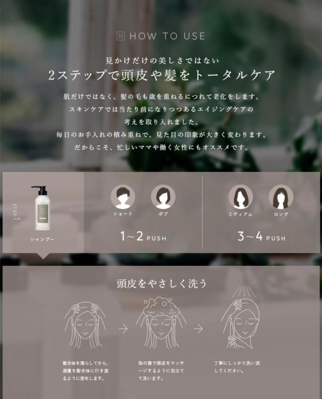 毎日のお手入れの積み重ねで、見た目の印象は大きく変わります。だからこそ、忙しいママや働く女性にもオススメです。
