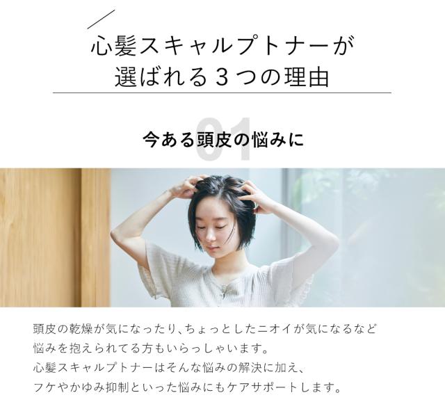 多くの方が再購入されています!お客様満足度は94%