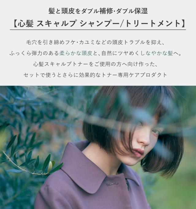 髪や頭皮のこんなお悩みにおすすめ